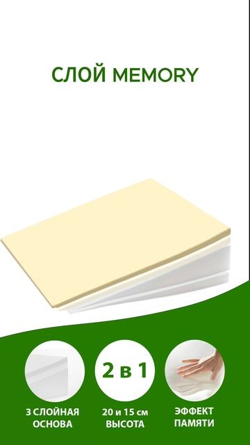 VITADREAM OPTIMA Опциональная