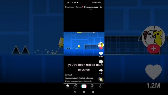 древнее видео 1 серия