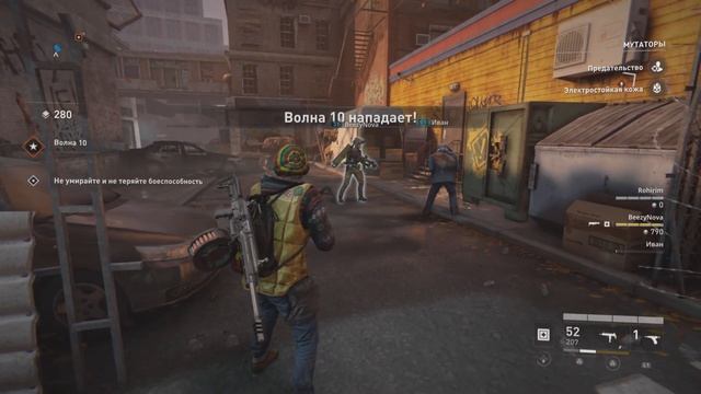 Не умирайте и не теряйте боеспособность