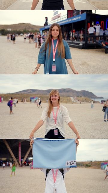 У вас есть ровно пять секунд...