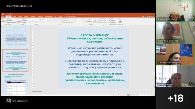 05.08.25_3.6_Дубиненко О