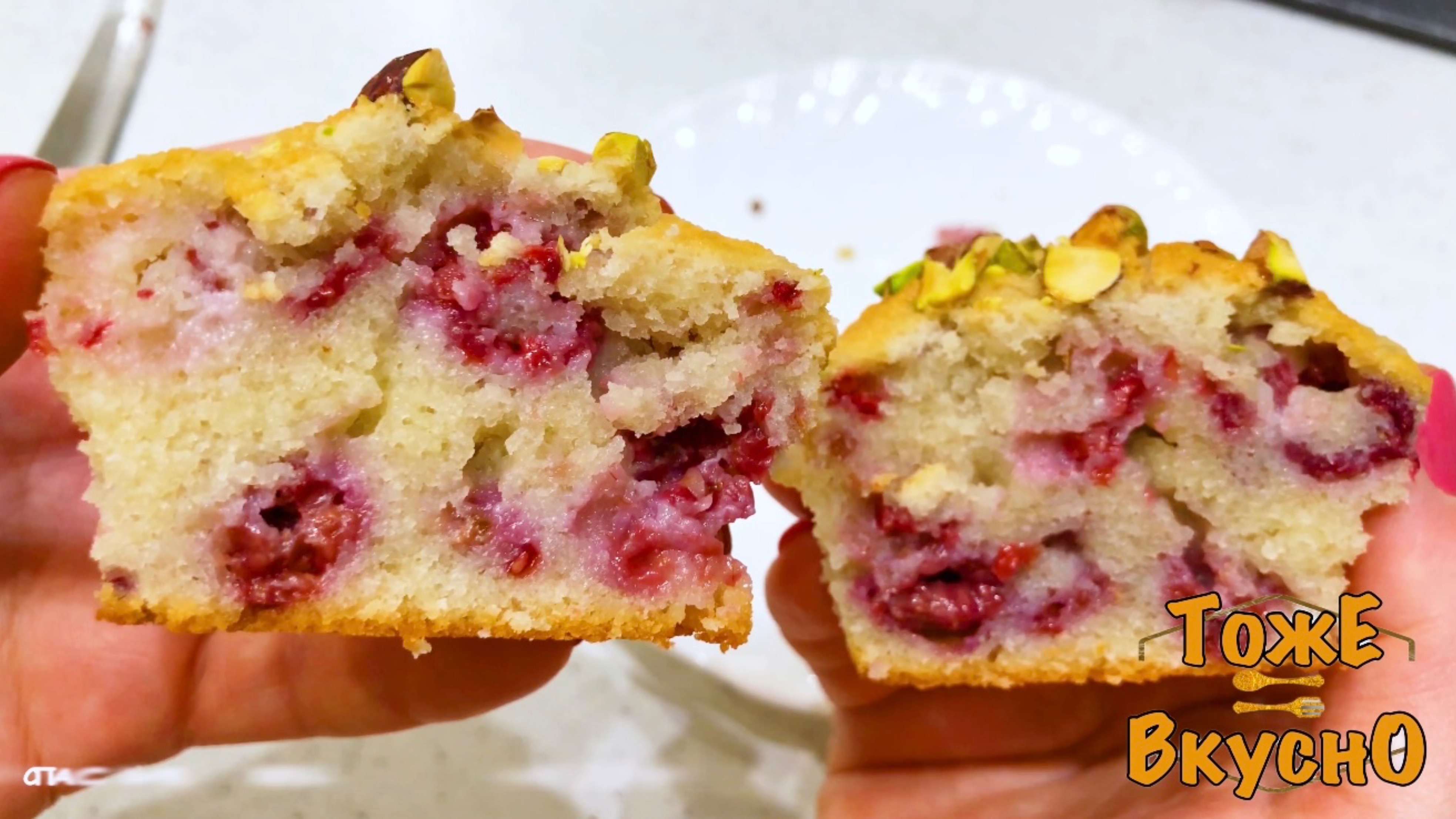 Мало кто знает этот рецепт ‼️ МАЛИНА ещё НЕ НАДОЕЛА⁉️Быстро и просто, только венчик, а форма ЛЮБАЯ