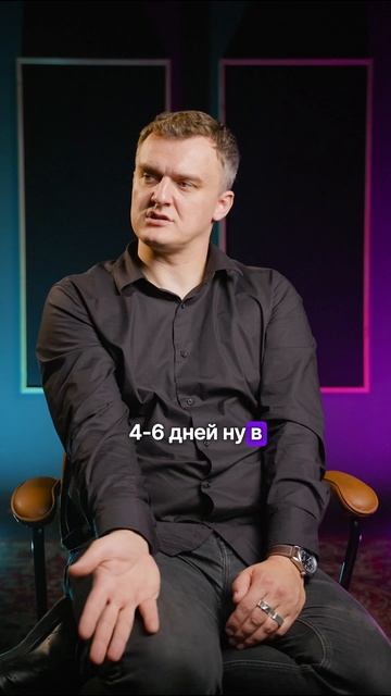 Что такое Дофамин кэмп? #александрмазур