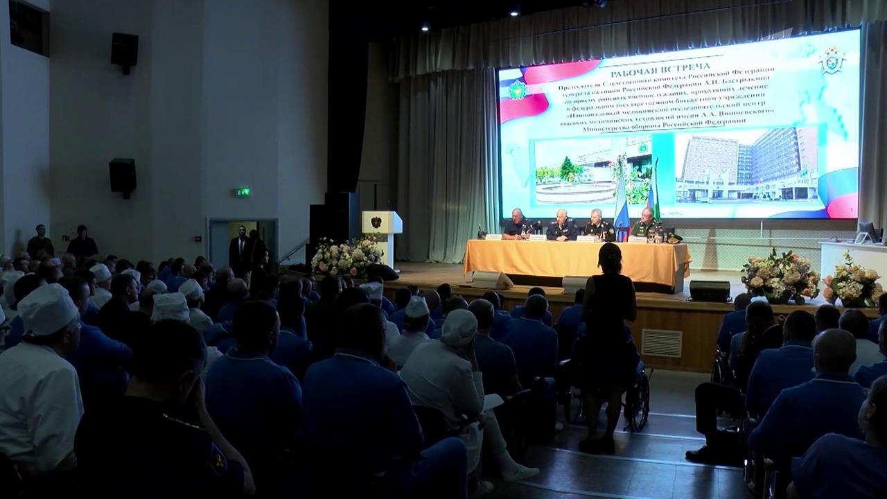 Александр Бастрыкин провел прием участников СВО, проходящих лечение в госпитале им. Вишневского