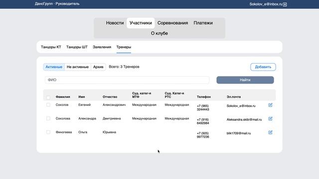 Как оплачивать взносы