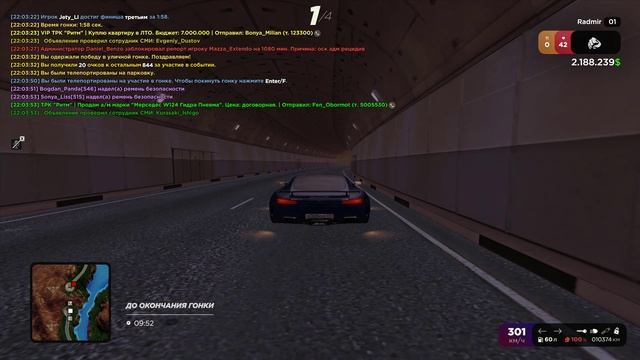 это снова марти только он меня слил