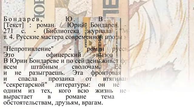 Глазами тех, кто был в бою