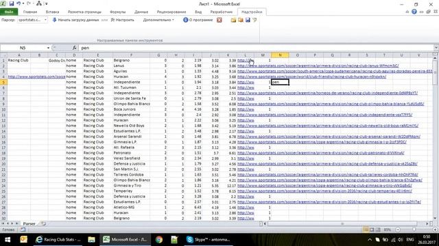 Парсер сайта sportstats.com