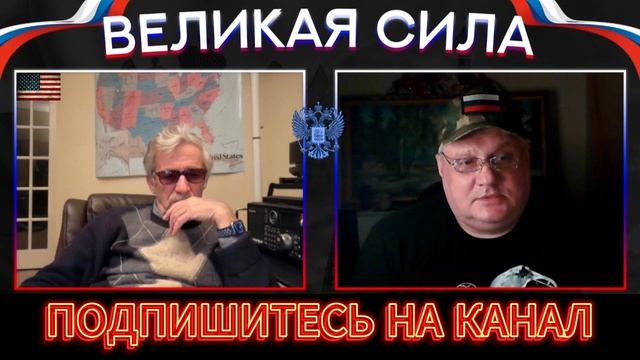 Америка сегодня.