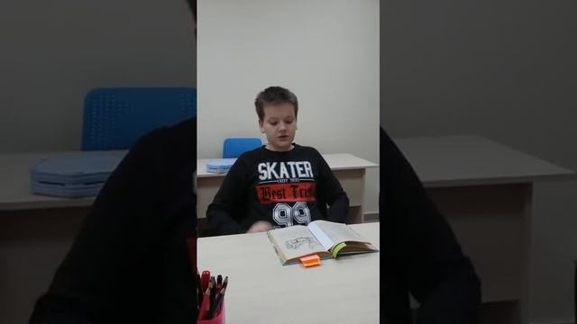 Ваня читает 850 слов в минуту