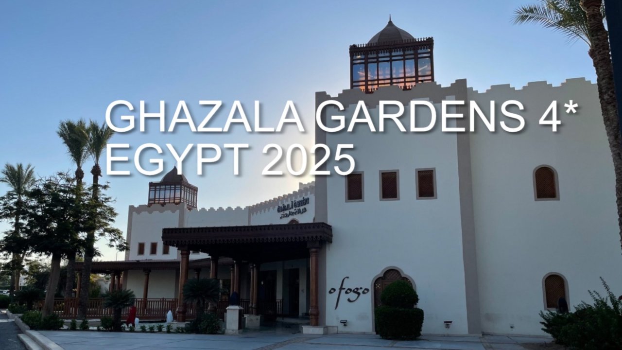 GHAZALA GARDENS 4* Египет 2025