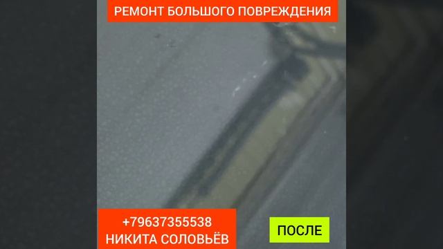 🚨 Ремонт повреждений лобового стекла в Череповце