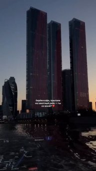 😍 Найден идеальный способ провести вечер в Москве