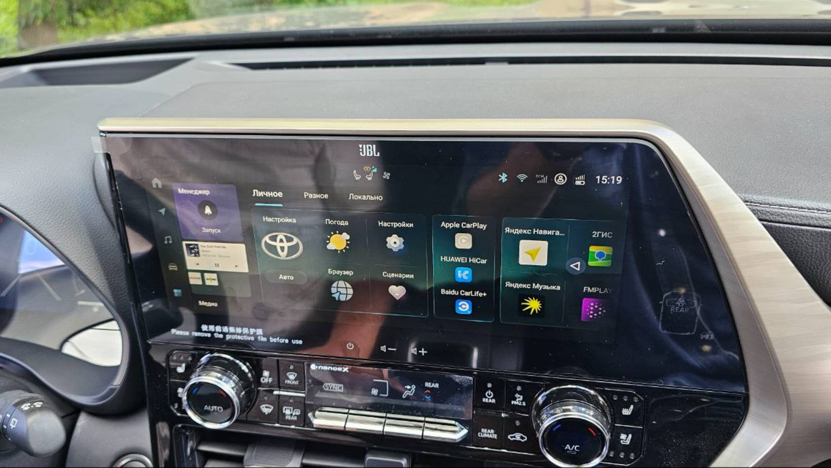 Русификация и навигация для Toyota Highlander 2024+, мультимедиа, прошивка магнитолы радио, Carplay