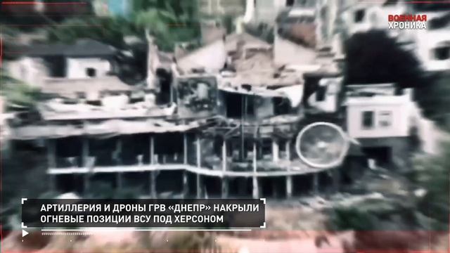 ‼🇷🇺🇺🇦⚡️Военная хроника. Главное за 6 августа.⚡