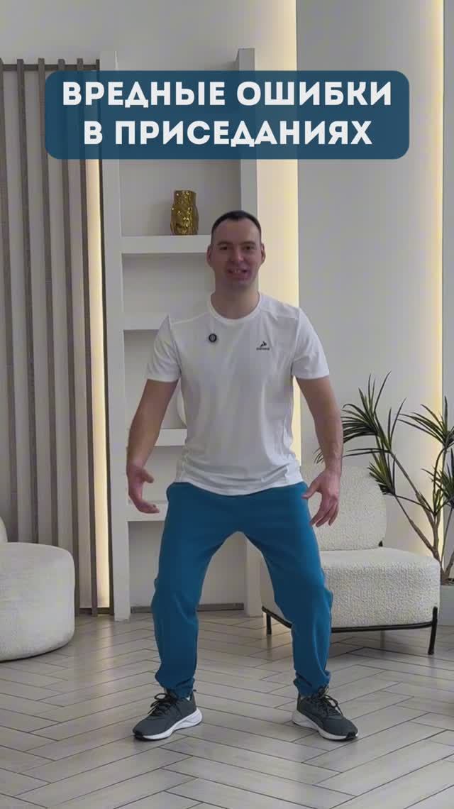 Проверь себя: ошибки в приседаниях. Подпишись на блог о фитнесе