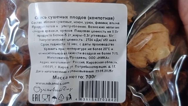 В СВЕТОФОРЕ СТОЛПОТВОРЕНИЕ🤔Не Успевают ПОДВОЗИТЬ и Фасовать❗ Обзор Магазина
