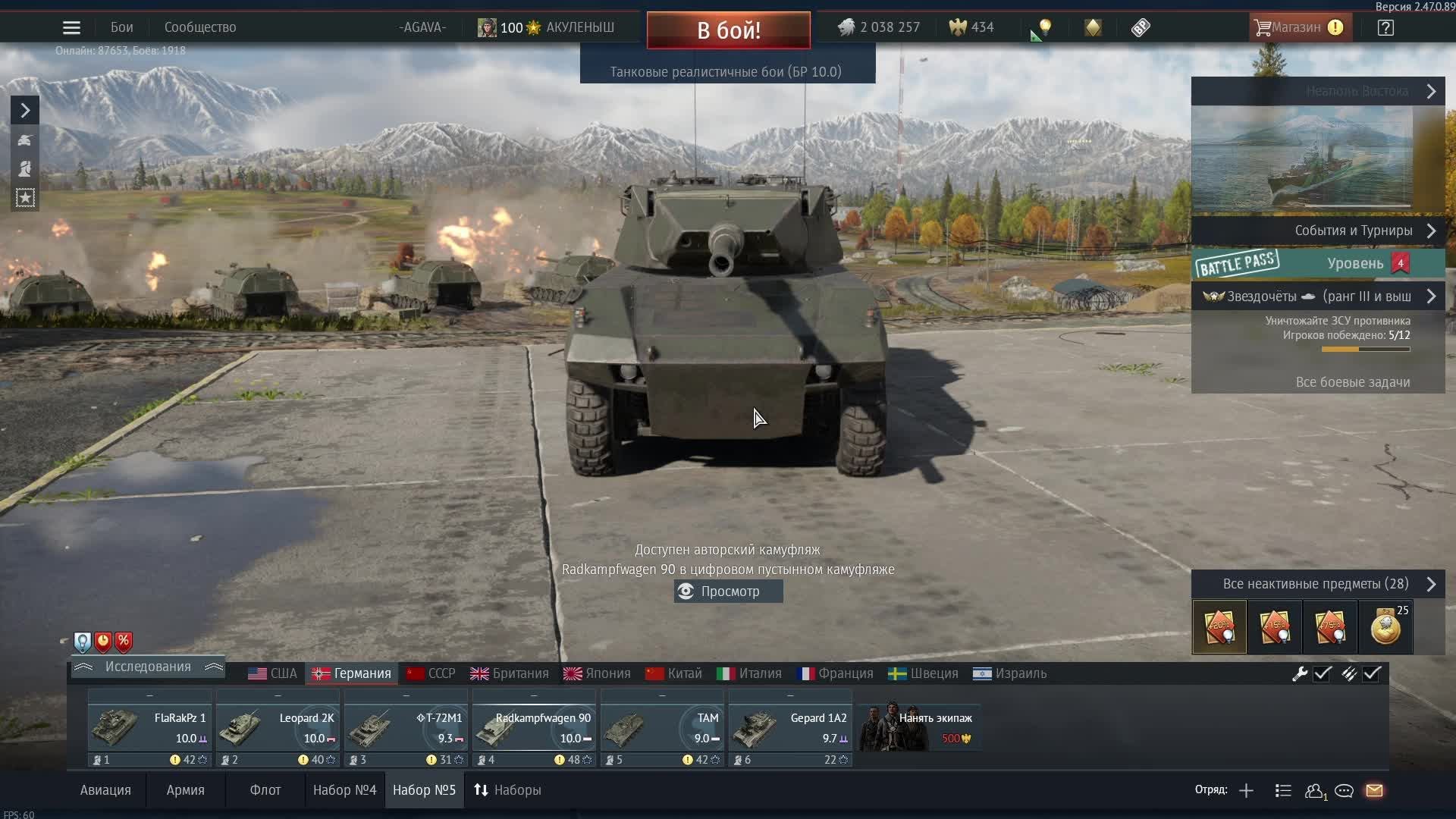WAR THUNDER  СТРИМ В РАНДОМЕ