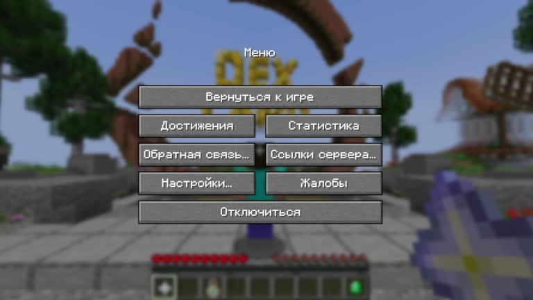 Стрим на бедварсе