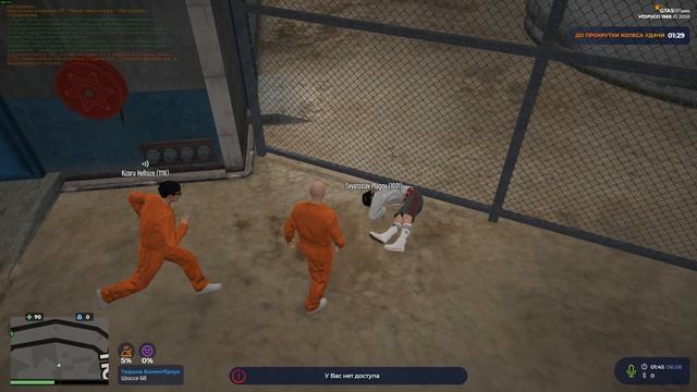 Grand Theft Auto V 2025.08.06 - 05.45.35.12.DVR