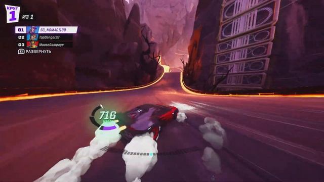 Fortnite Rocket Racing