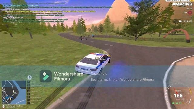 Выход при аресте в Amazing Online