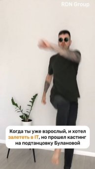 Когда ты уже взрослый, но решил залететь в IT