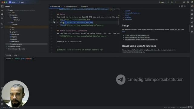 [RUS ИИ Перевод] Создание автономных приложений с ИИ-агентами с нуля