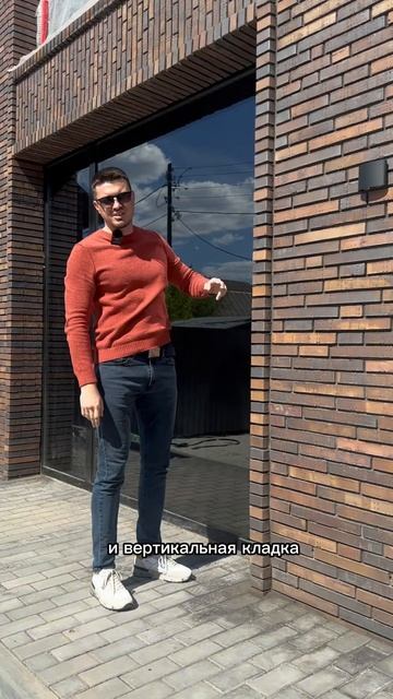 Как сделать эффектный фасад из кирпича #стройка #архитектор #кирпичнаякладка #ригельныйкирпич