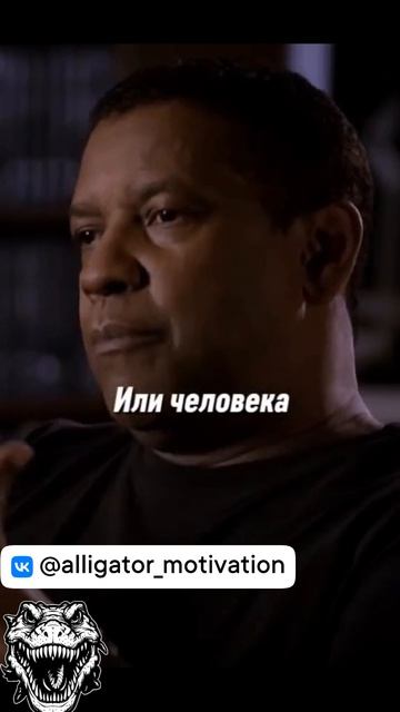 Не бойся ошибок; они — лучшие учителя на пути к успеху.