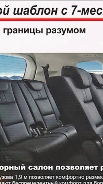 Китайцы просто делают машины специально для фанатов GTA: San Andreas.

🚙