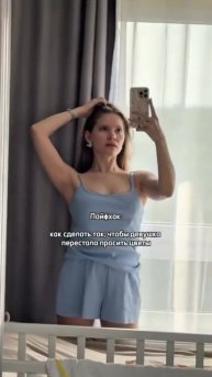 Нежная пижама Kaóko из хлопка