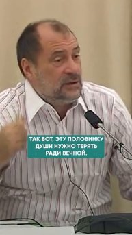 ЧТО ЗНАЧАТ СЛОВА ХРИСТА «ДУШУ СВОЮ ПОТЕРЯТЬ РАДИ МЕНЯ»? #любовь #Иисус