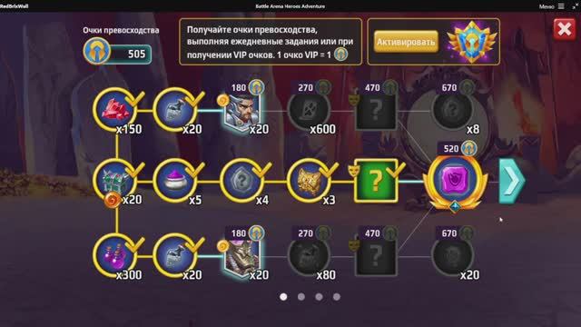 Battle Arena: Битвы героев! 291 👽🎯🧨