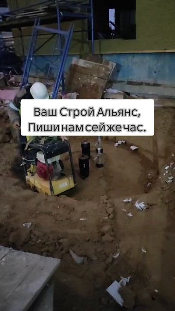 Проверенная компания для строительства