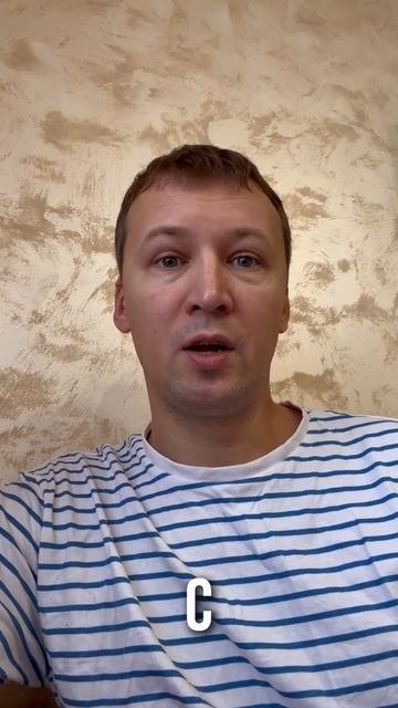 Не меняйте Метрику на сайте