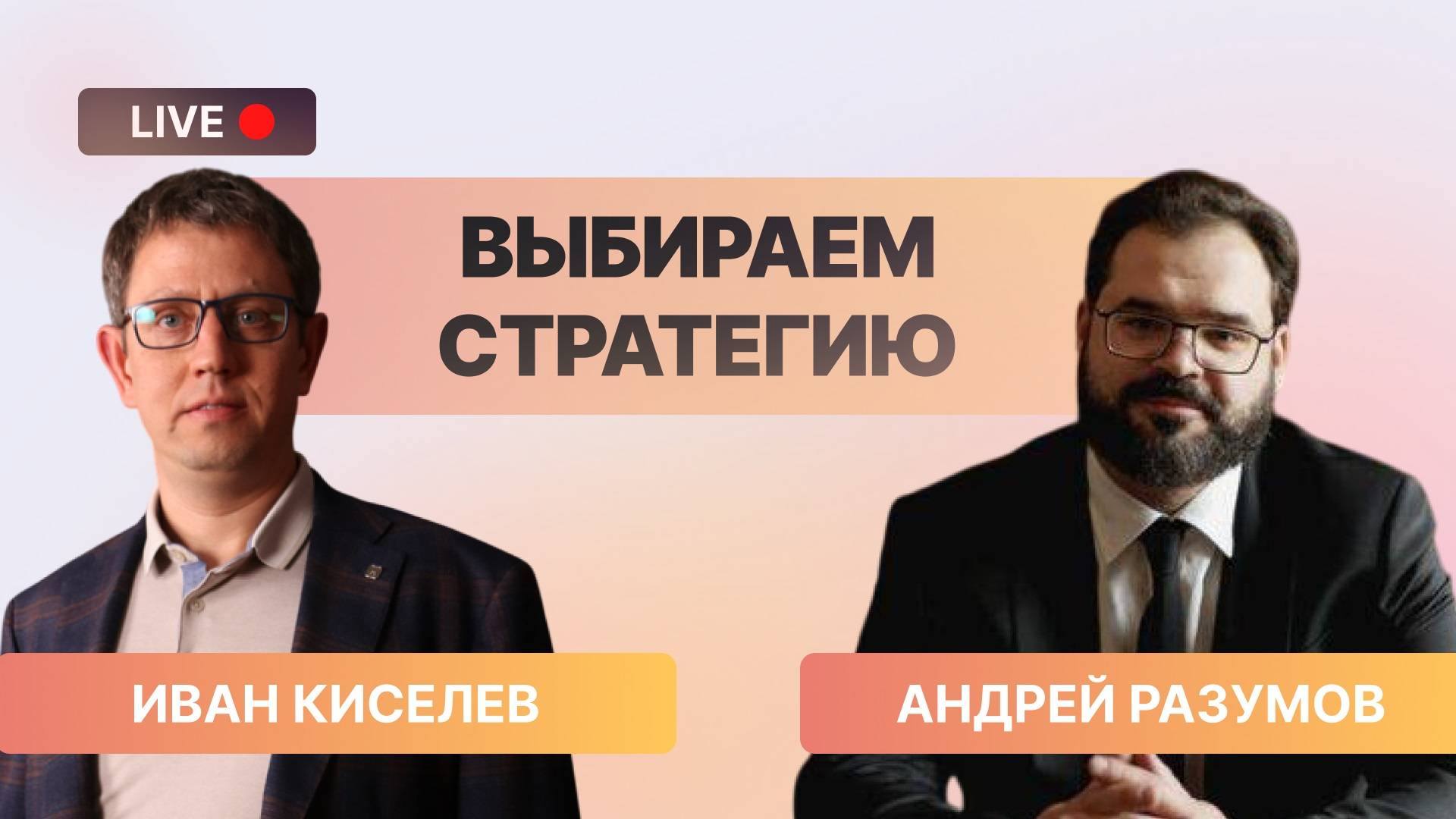 Утренний обзор 7 августа