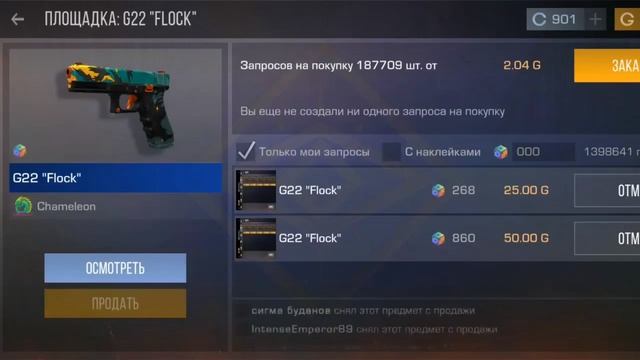 каплю на перчи