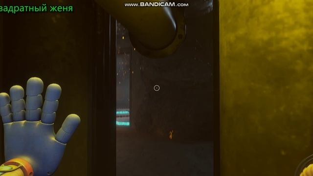 ПОПИ ПЛЕЙТАЙМ 4 --6