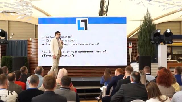 Вся правда о технологии юридического бизнеса Law Business Group - Александр Черкашов