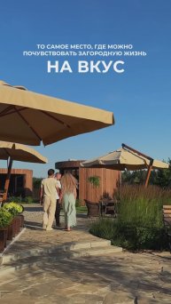 Если бы вкус лета можно было попробовать, он точно был бы здесь — в ресторане Green Dreams