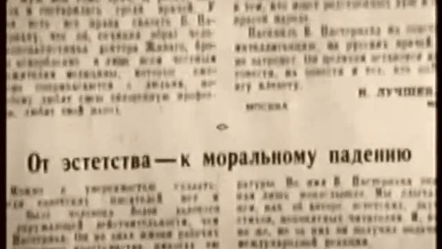 Любить иных тяжелый крест. ( к 125-летию Бориса Леонидовича Пастернака)