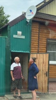 Оптимистическое поздравление с ДР