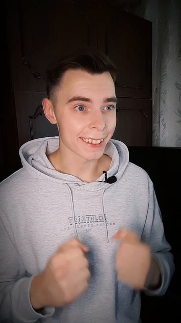 Я сам решу