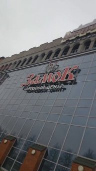 Челлендж 30 дней (День 5)