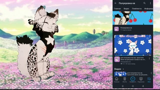 спасибо за 11 подписчиков 🥹❤️