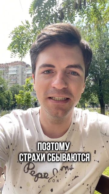 Дух-Душа-Тело