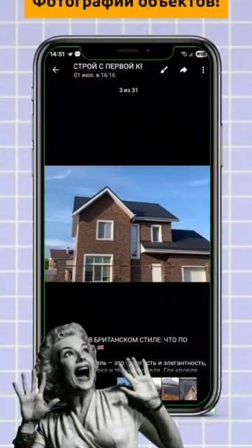 Подписывайтесь 👉 https://vk.com/away.php?to=http%3A%2F%2Ft Telegram-канал «Первой Кровельной»