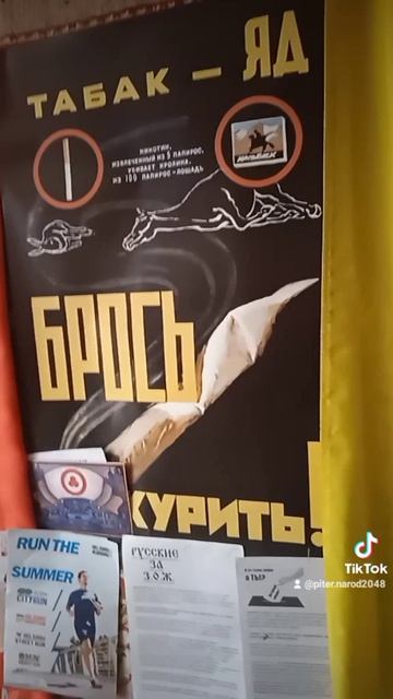 ЖИВИ 120 ЛЕТ И БОЛЕЕ. КУРЕНИЕ ПОВЫШАЕТ РИСК РАКА! БРОСЬ КУРИТЬ!