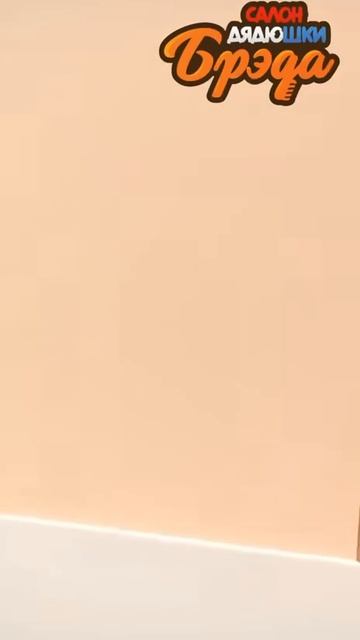 Спасатель Брэд! 🦸